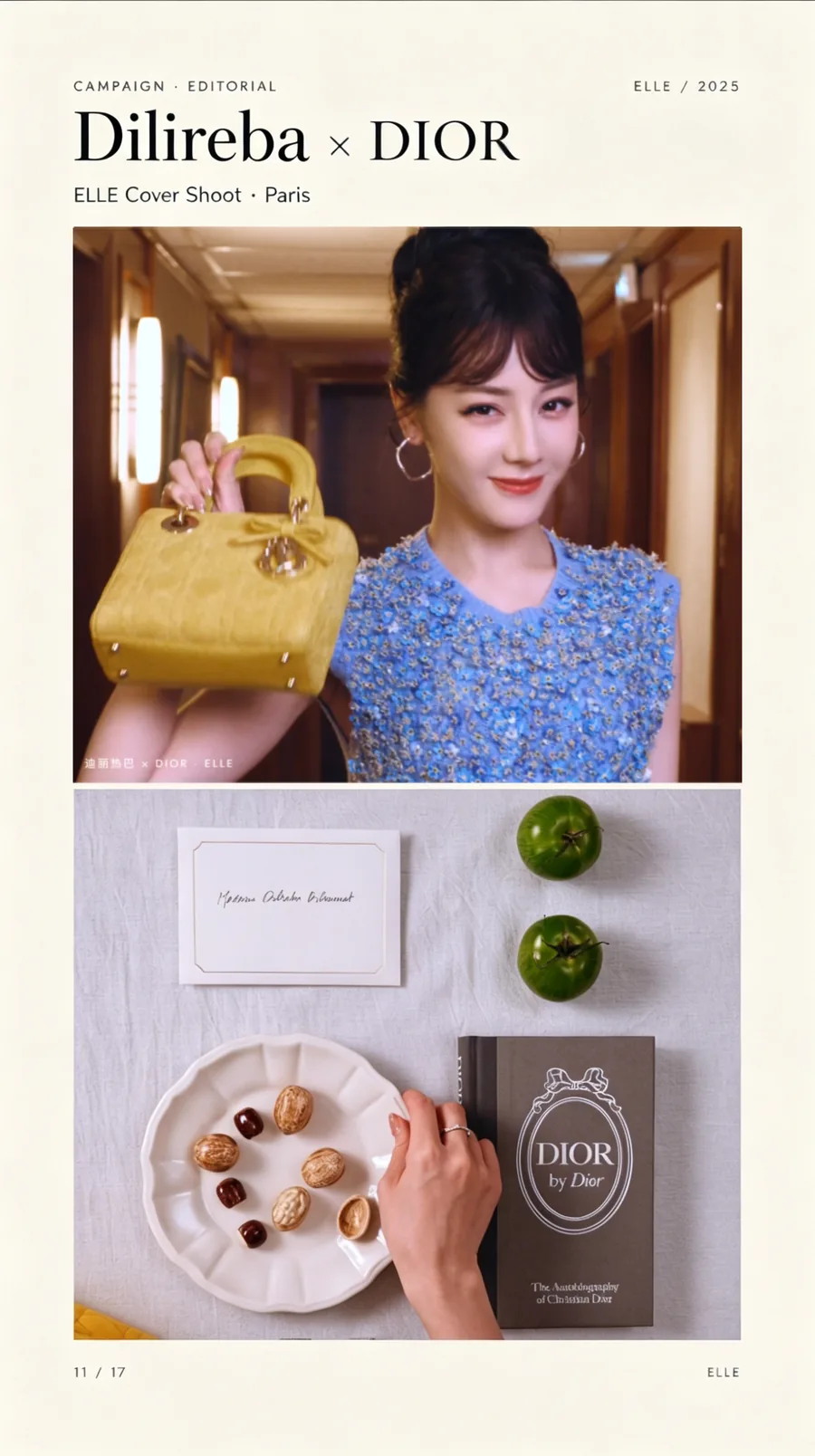 Dior collaboration page with Dilireba portrait and beauty product scenes.